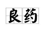 QQ截图20171016161843.png