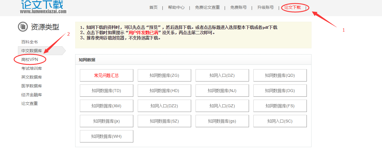 QQ截图20161102210406.png