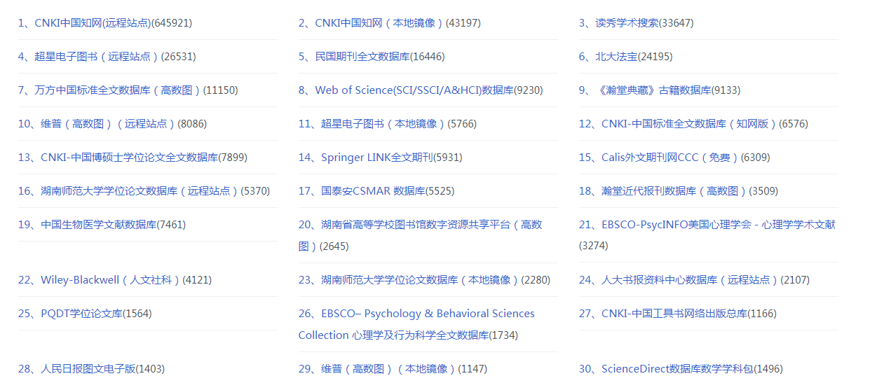 QQ截图20180926212224.png