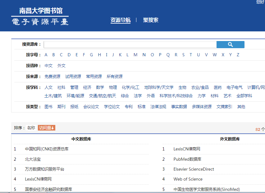 QQ截图20190708224653.png