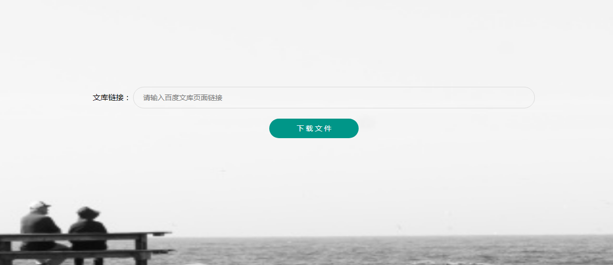 QQ截图20190728140519.png